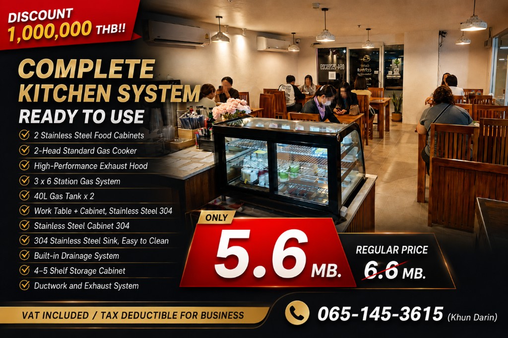 ลดด่วน 1,000,000 บาท!! ร้านอาหาร ร้านกาแฟ อุปกรณ์ครบ ในโครงการลุมพินี รามอินทรา-หลักสี่ ติดเซ็นทรัล