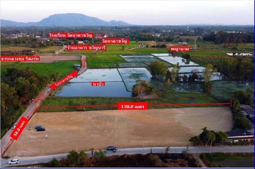 ลด 1 ล้าน!! ที่ดิน 3-3-46 ไร่ วิวภูเขา บรรยากาศดี ทำเลทอง อ.เมือง จ.ระยอง ใกล้เซ็นทรัล บิ๊กซี รร. รพ