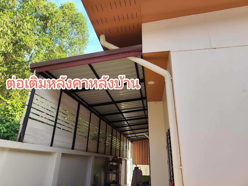 ขายดาวน์ถูกมาก!! บ้านเดี่ยวชั้นเดียว ม.บ้านเปี่ยมสุข ทำเลทอง อ.เมือง จ.เลย ใกล้แม็คโคร บิ๊กซี ศูนย์ร