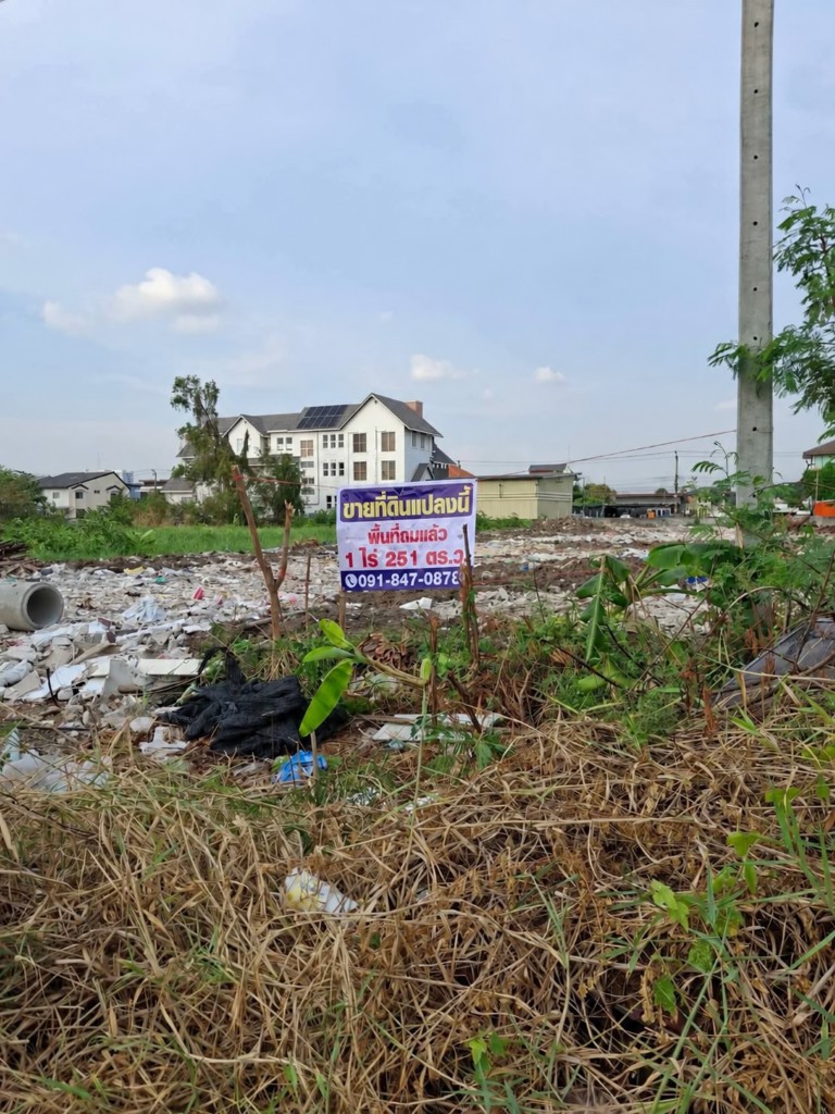 ขายถูกมาก!! ที่ดิน 1-2-51 ไร่ ทำเลทอง ตรงข้าม สน.บางชัน ใกล้รถไฟฟ้า ห้างแฟชั่น สวนสยาม มอเตอร์เวย์ฯ