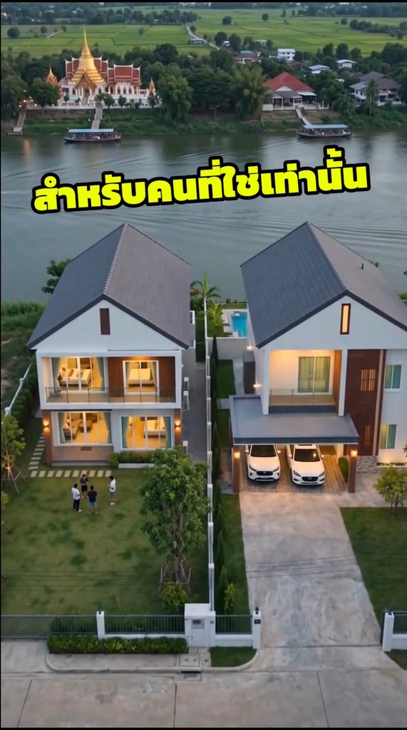 ขายถูกมาก!! บ้านเดี่ยว 2 ชั้น สร้างใหม่ ทำเลทอง อ.เมือง จ.นครสวรรค์ ติดแม่น้ำปิง ใกล้บิ๊กซี แม็คโคร