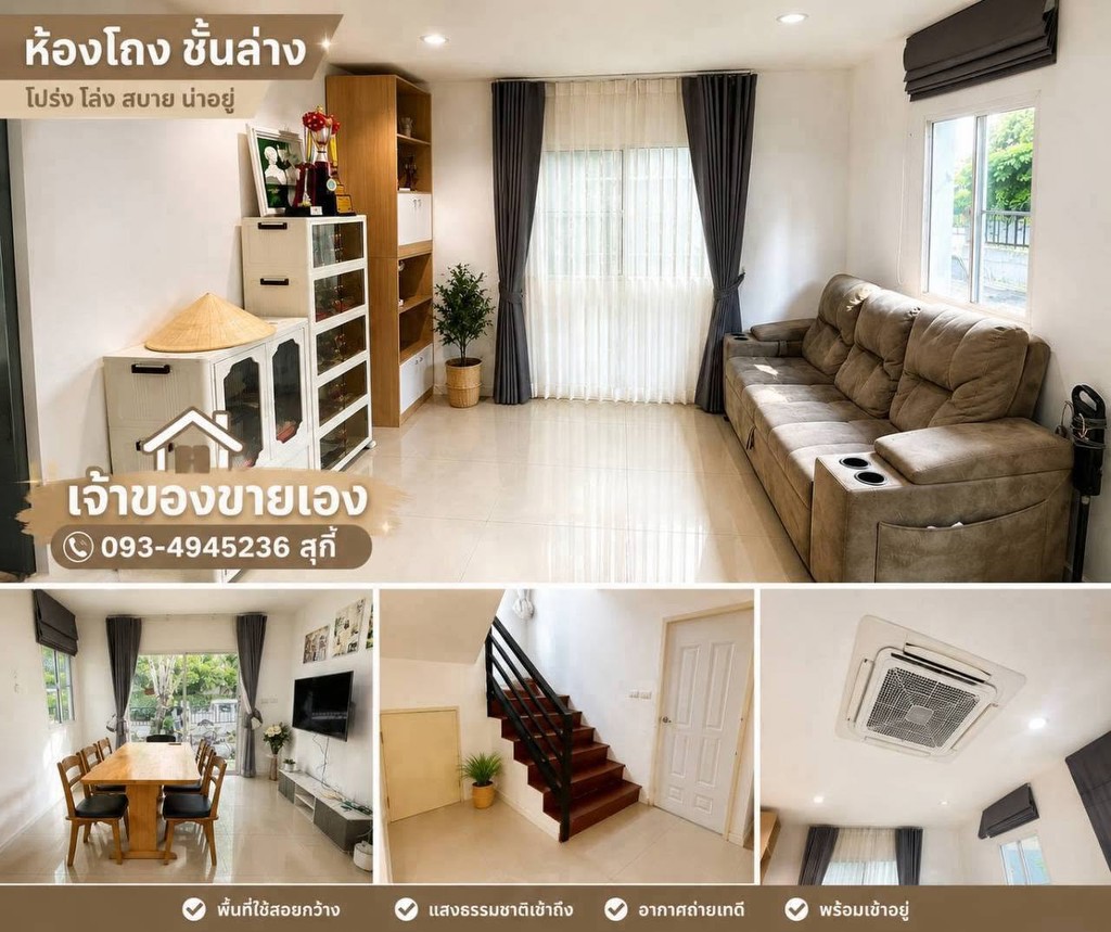 ขายถูกมาก!! บ้านเดี่ยว 2 ชั้น หลังมุม ติดสวน 75.5 ตร.ว. พฤกษาวิลเลจ 17 รังสิต-คลอง 3 ใกล้ฟิวเจอร์ ทา