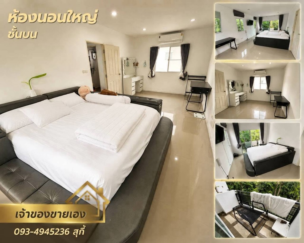 ขายถูกมาก!! บ้านเดี่ยว 2 ชั้น หลังมุม ติดสวน 75.5 ตร.ว. พฤกษาวิลเลจ 17 รังสิต-คลอง 3 ใกล้ฟิวเจอร์ ทา