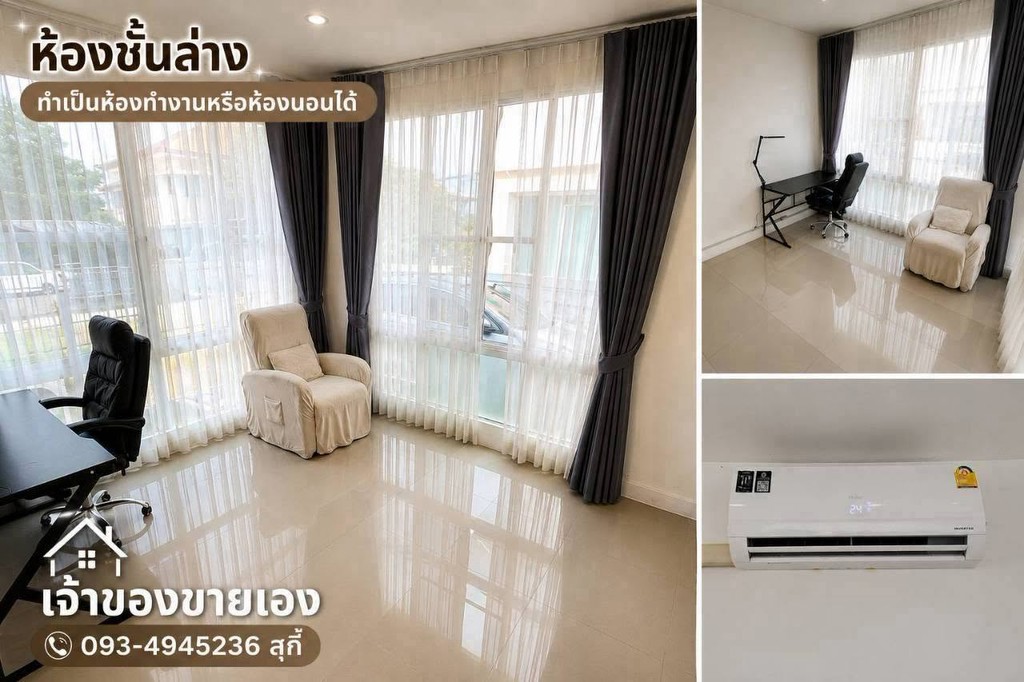 ขายถูกมาก!! บ้านเดี่ยว 2 ชั้น หลังมุม ติดสวน 75.5 ตร.ว. พฤกษาวิลเลจ 17 รังสิต-คลอง 3 ใกล้ฟิวเจอร์ ทา