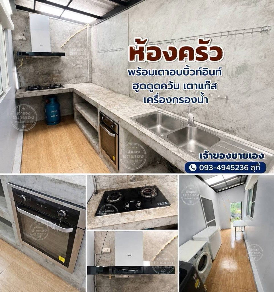 ขายถูกมาก!! บ้านเดี่ยว 2 ชั้น หลังมุม ติดสวน 75.5 ตร.ว. พฤกษาวิลเลจ 17 รังสิต-คลอง 3 ใกล้ฟิวเจอร์ ทา