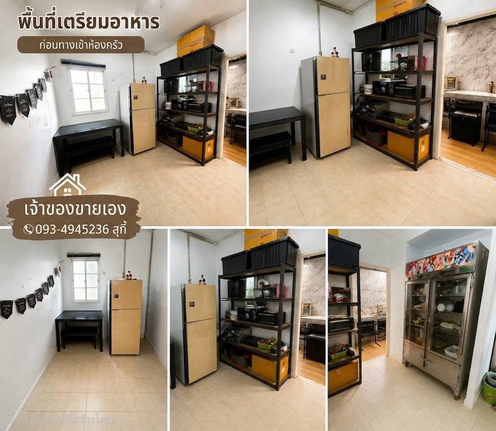 ขายถูกมาก!! บ้านเดี่ยว 2 ชั้น หลังมุม ติดสวน 75.5 ตร.ว. พฤกษาวิลเลจ 17 รังสิต-คลอง 3 ใกล้ฟิวเจอร์ ทา