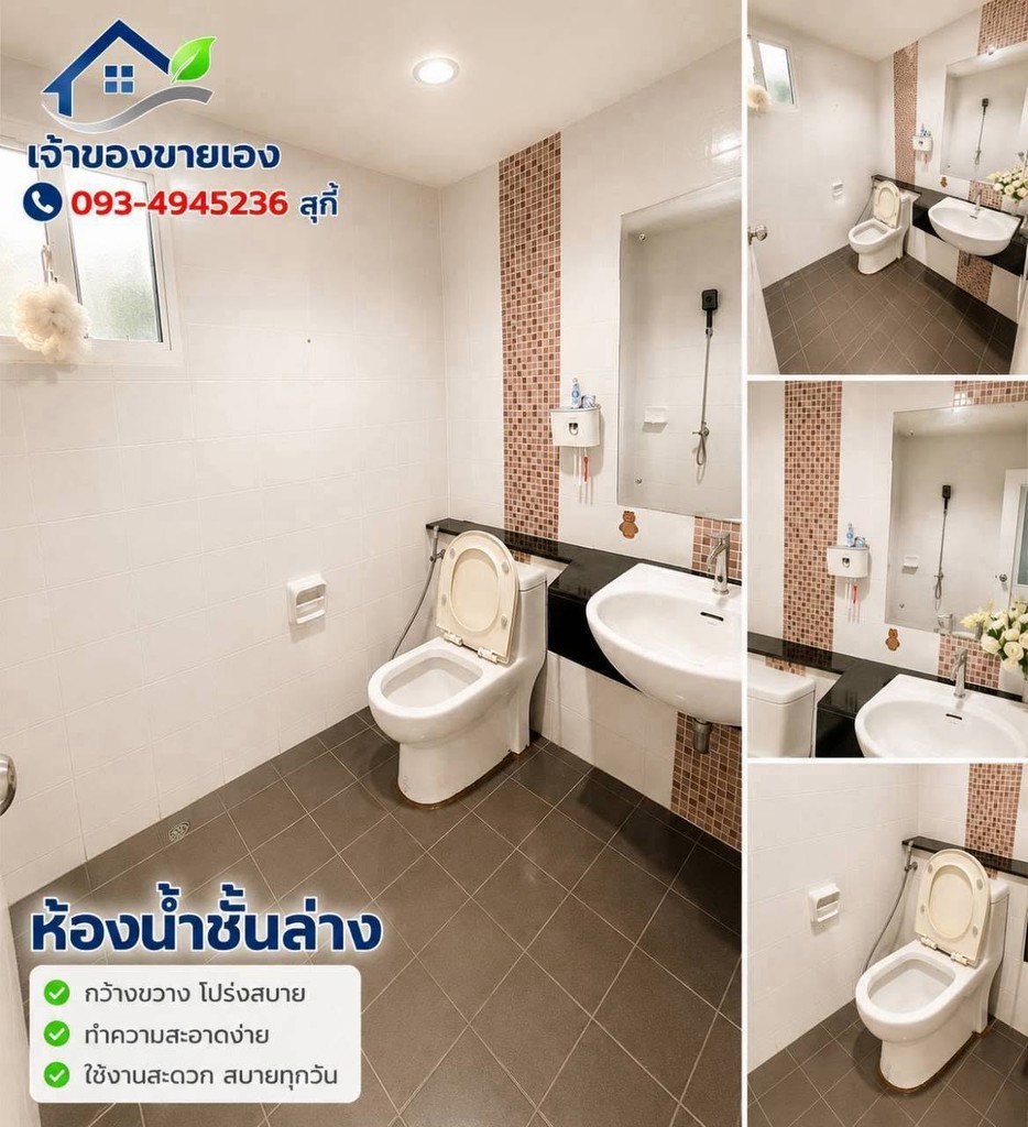 ขายถูกมาก!! บ้านเดี่ยว 2 ชั้น หลังมุม ติดสวน 75.5 ตร.ว. พฤกษาวิลเลจ 17 รังสิต-คลอง 3 ใกล้ฟิวเจอร์ ทา