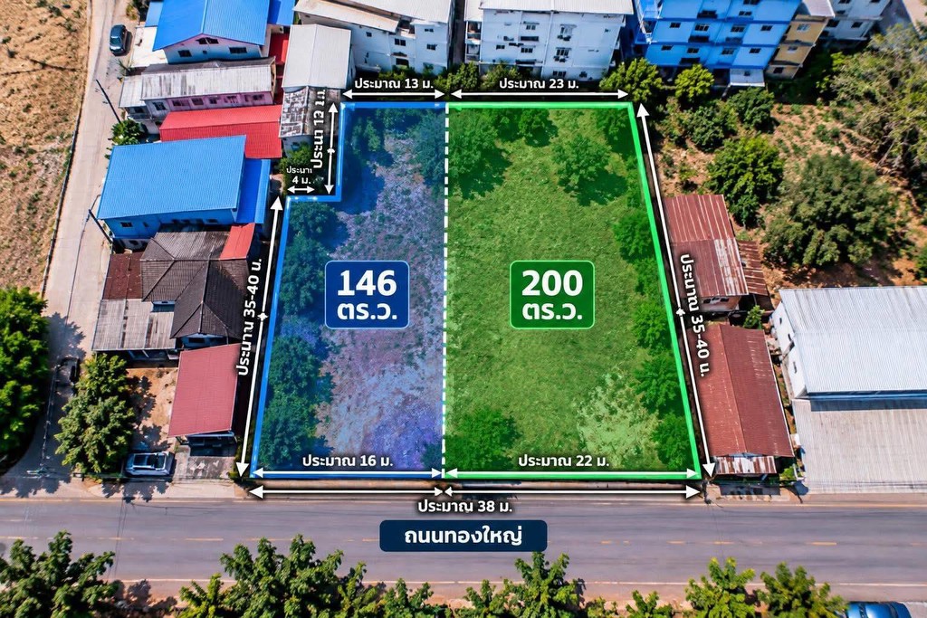ขายถูกมาก!! ที่ดินทำเลทอง 346 ตรว. แบ่ง 2 แปลงติดกัน ทำเลทอง อ.เมือง อุดรธานี ใกล้เซ็นทรัลอุดร 2 นา