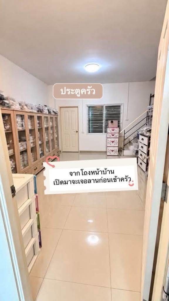 ขายถูกมาก!! ทาวน์โฮม 2 ชั้นครึ่ง หลังริม ทำเลทอง อ.อุทัย จ.อยุธยา ตรงข้ามนิคมโรจนะ แม็คโคร ใกล้โลตัส