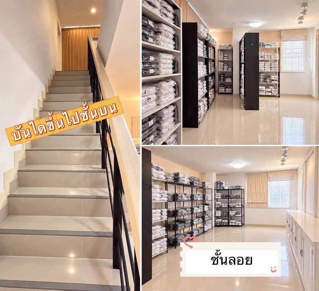 ขายถูกมาก!! ทาวน์โฮม 2 ชั้นครึ่ง หลังริม ทำเลทอง อ.อุทัย จ.อยุธยา ตรงข้ามนิคมโรจนะ แม็คโคร ใกล้โลตัส