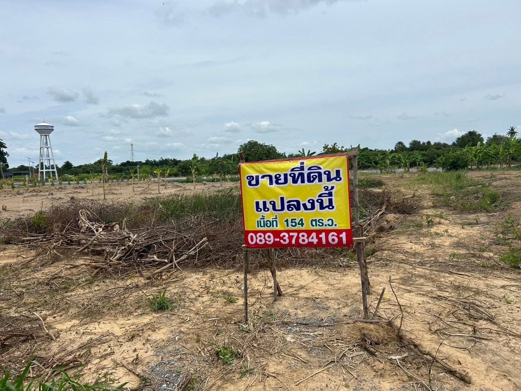 ขายถูกมาก!! ที่ดินเปล่า 154 ตร.ว. ทำเลทอง อ.กำแพงแสน จ.นครปฐม ใกล้ถนนมาลัยแมน 1 นาที ใกล้ ม.เกษตร