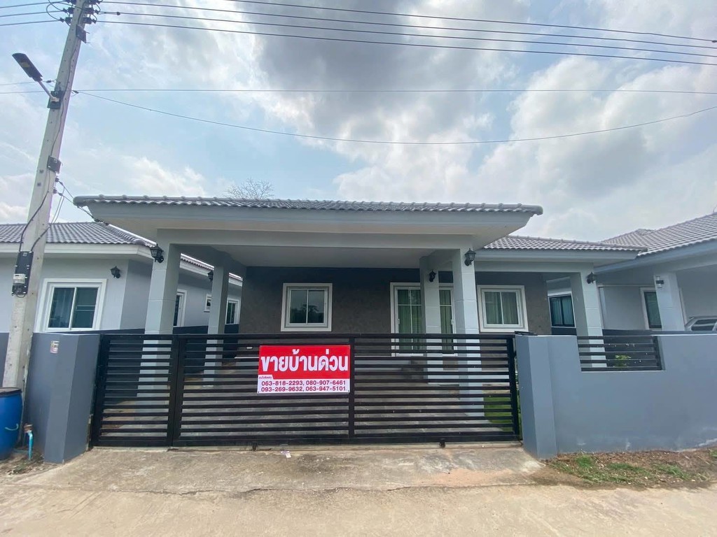 ขายถูกมาก!! บ้านเดี่ยวชั้นเดียว สร้างใหม่ ทำเลทอง ต.บ้านทุ่ม อ.เมือง จ.ขอนแก่น ใกล้ตลาด โลตัส โรงงาน