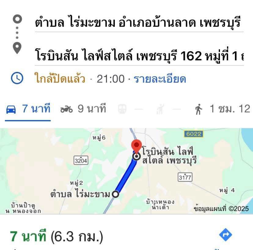 ขายถูกมาก ต่ำกว่าประเมิน!! บ้านเดี่ยว 3 ชั้น พร้อมที่ดิน 180 ตรว. ติดถ.เพชรเกษม ใกล้โรบินสัน เพชรบุร
