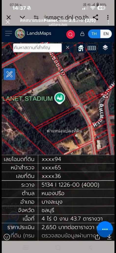 ขายถูกมาก!! ที่ดิน 4 ไร่ 43 ตรว. ทำเลทองติดขอบอ่างมาบประชัน พัทยา บางละมุง ชลบุรี ใกล้มอเตอร์เวย์ สย
