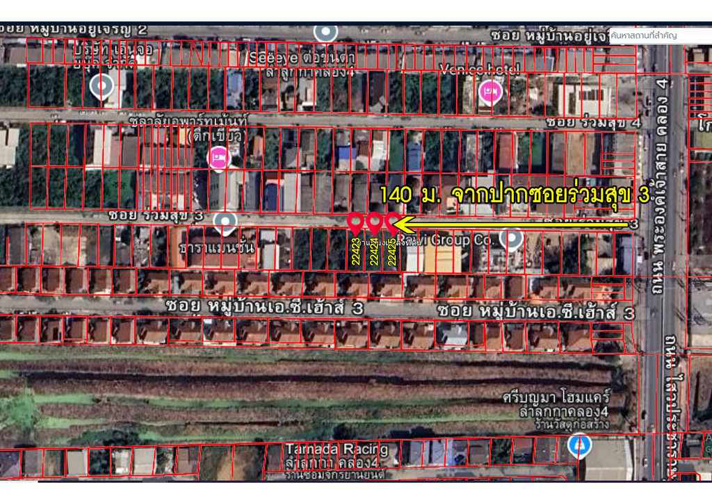 ขายที่ดินเปล่า ซอยร่วมสุข 3  ลำลูกกา  จังหวัดปทุมธานี