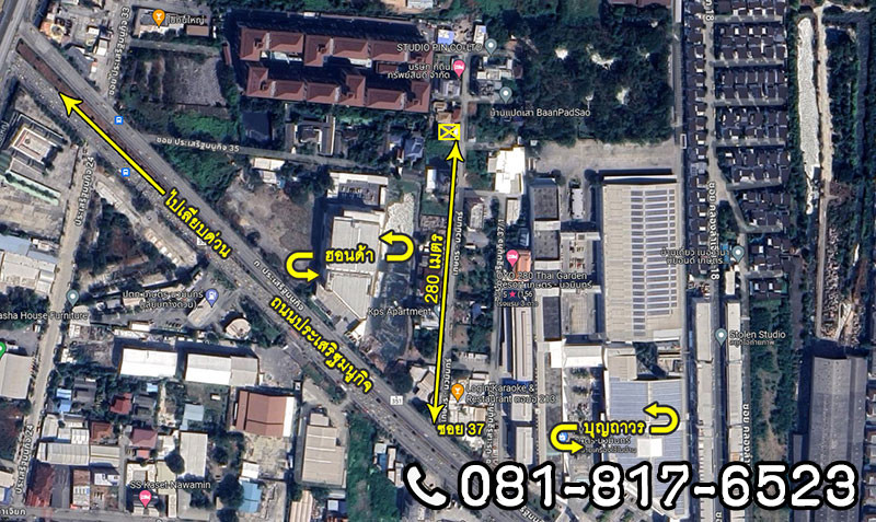 ขายที่ดิน ซอยประเสริฐมนูกิจ 37 กำลังจะมีรถไฟฟ้าสายสีน้ำตาล