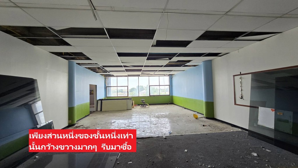 ขายอาคารสำนักงานยักษ์ใหญ่ SALES Big office building 6-8 ชั้น Floors นนทบุรี-แจ้งวัฒนะ ติดถ.ติวานนท์