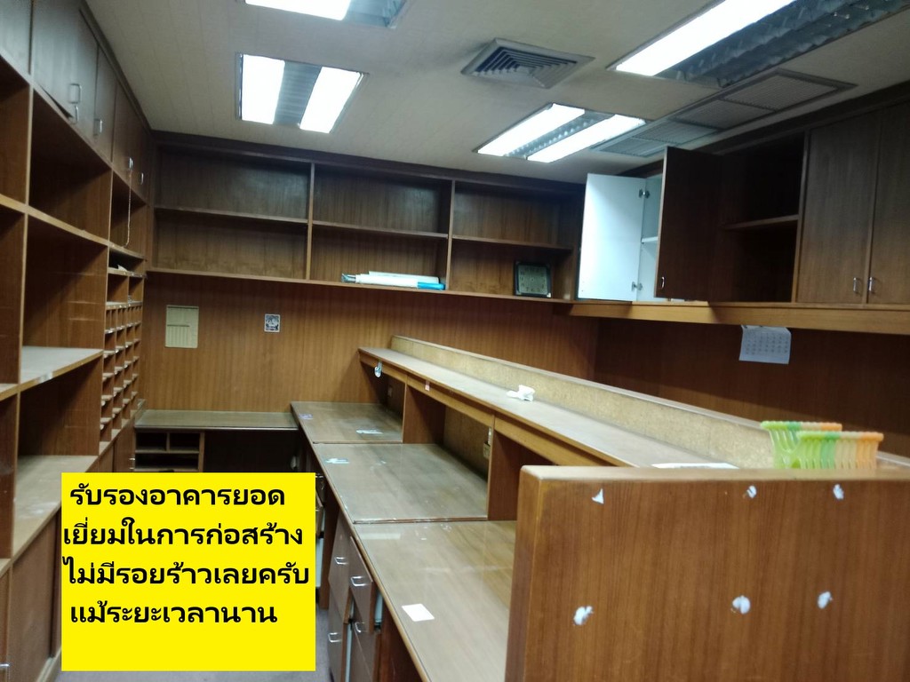 ขายอาคารสำนักงานยักษ์ใหญ่ SALES Big office building 6-8 ชั้น Floors นนทบุรี-แจ้งวัฒนะ ติดถ.ติวานนท์