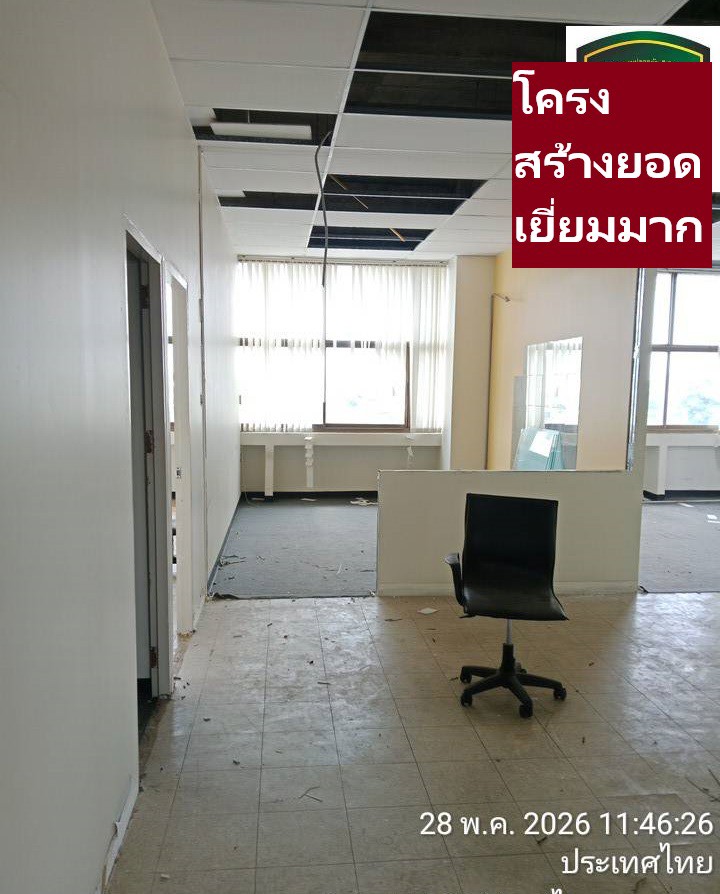 ขายอาคารสำนักงานยักษ์ใหญ่ SALES Big office building 6-8 ชั้น Floors นนทบุรี-แจ้งวัฒนะ ติดถ.ติวานนท์