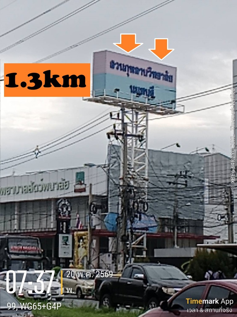 ขายอาคารสำนักงานขนาดใหญ่ยักษ์ 6-8 ชั้น ขนาดใหญ่พร้อมที่ดินอีก 420 ตรวา สวยติดถนนติวานนท์-ปากเกร็ด25