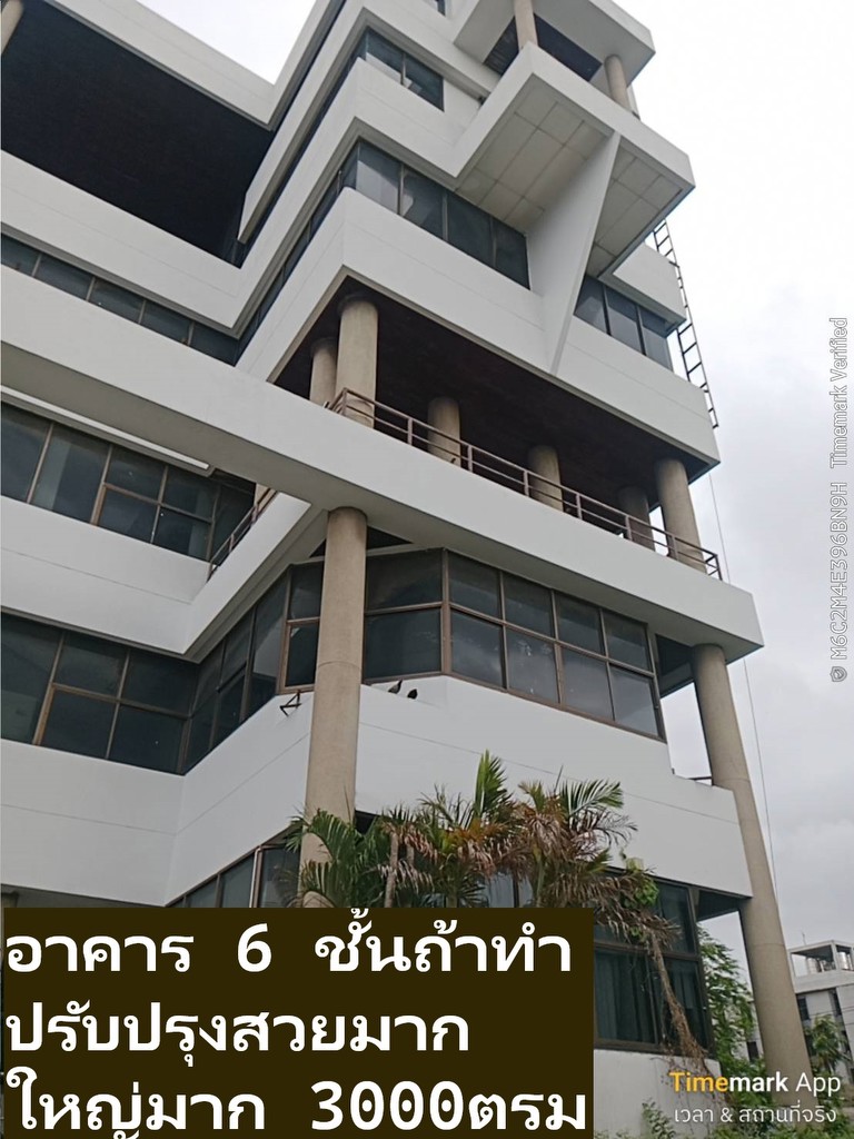 ขายอาคารสำนักงานขนาดใหญ่ยักษ์ 6-8 ชั้น ขนาดใหญ่พร้อมที่ดินอีก 420 ตรวา สวยติดถนนติวานนท์-ปากเกร็ด25