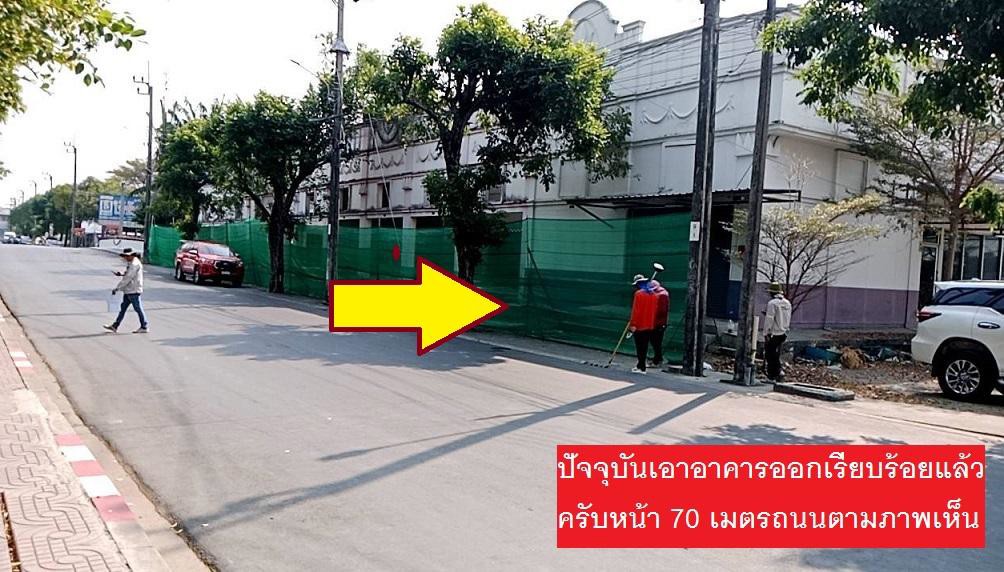 ขายที่ดิน เสรีไทย - รามอินทรา - วงแหวน เนื้อที่สวยลงได้เลย 16 ไร่ กาญจนาภิเษก 11/ 5 ติดวงแหวนกาญจนาภ