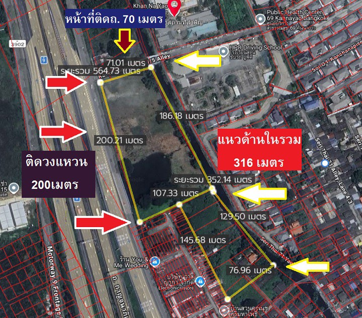 ขายที่ดิน เสรีไทย - รามอินทรา - วงแหวน เนื้อที่สวยลงได้เลย 16 ไร่ กาญจนาภิเษก 11/ 5 ติดวงแหวนกาญจนาภ
