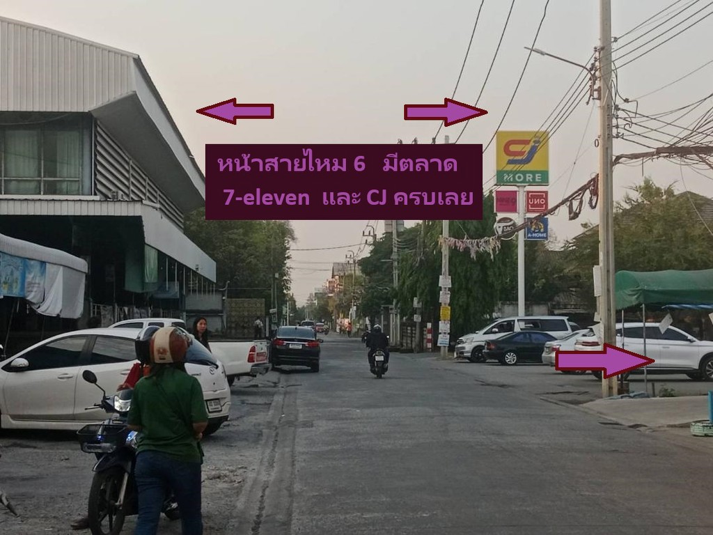 ขายที่ดินจัดสรรพหล สายไหมต้นๆ 169 ตารางวาได้แปลงมุม ได้ทิศเหนือหน้าบ้าน มุมตะวันออก โซนเปิดให้ใหม่