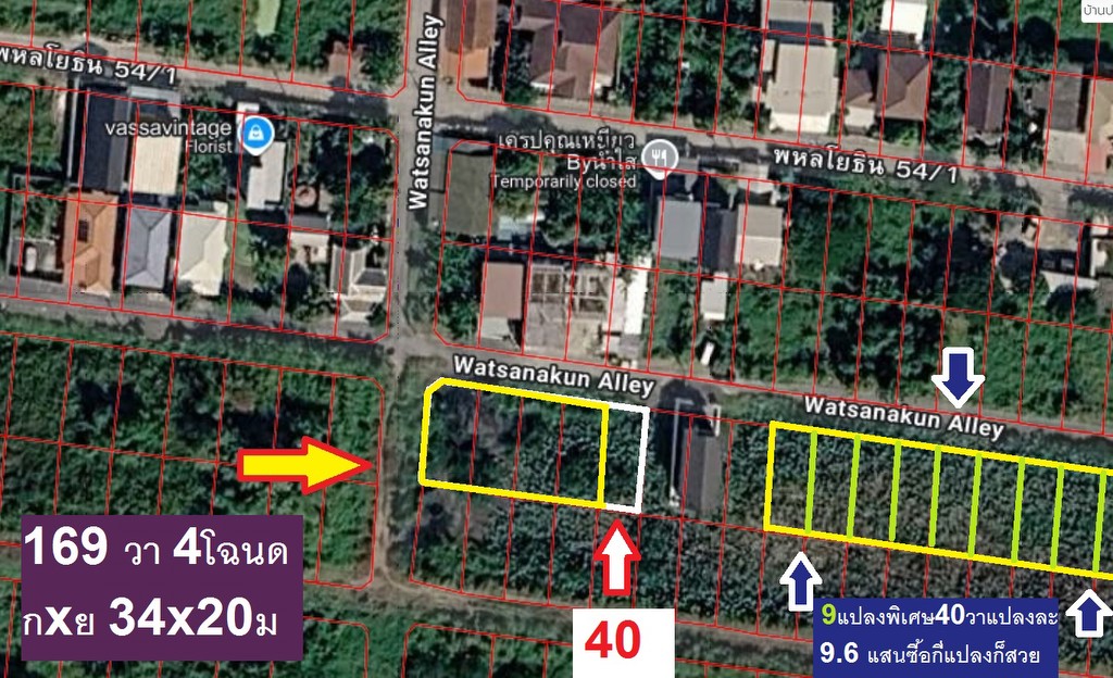 ขายที่ดินจัดสรรพหล สายไหมต้นๆ 169 ตารางวาได้แปลงมุม ได้ทิศเหนือหน้าบ้าน มุมตะวันออก โซนเปิดให้ใหม่