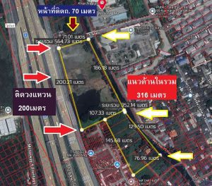 ขายที่ดินสุดสวยเกาญจนาภิเษก 11/5 ตรงข้ามสำนักงานเขตคันนายาว 16 ไร่ ทำบ้านหรูระดับ 20 -50 ล้านขายสบาย