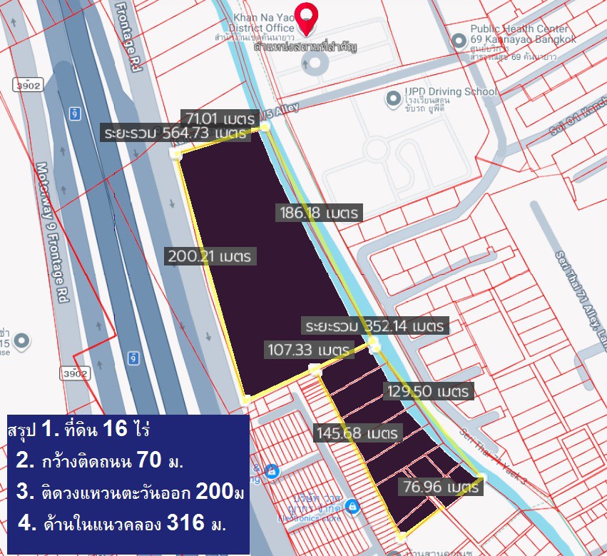 ขายที่ดินสุดสวยเกาญจนาภิเษก 11/5 ตรงข้ามสำนักงานเขตคันนายาว 16 ไร่ ทำบ้านหรูระดับ 20 -50 ล้านขายสบาย