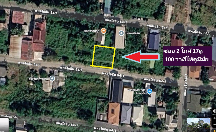 ขายที่ดินจัดสรร100 ตารางวา สวย 20x20 เมตร สร้างบ้านสวยๆเหมือนฝ่ั่งตรงข้าม ทำเลพหล -สายไหมดีมากๆราคาด