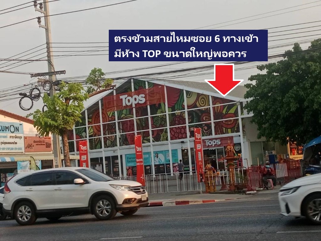 ขายที่ดินจัดสรร100 ตารางวา สวย 20x20 เมตร สร้างบ้านสวยๆเหมือนฝ่ั่งตรงข้าม ทำเลพหล -สายไหมดีมากๆราคาด