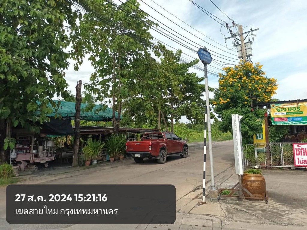 ขายที่ดินจัดสรร100 ตารางวา สวย 20x20 เมตร สร้างบ้านสวยๆเหมือนฝ่ั่งตรงข้าม ทำเลพหล -สายไหมดีมากๆราคาด