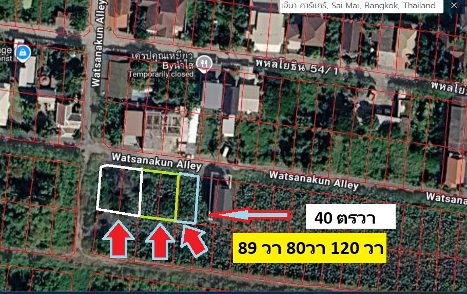 ขายที่ดินสร้างบ้าน ที่พักอาศัยต่างๆพหลสายไหม ปลอดภัยเป็นโครงการจัดสรรซอยตัน ที่ดิน 80 -209 ตารางวา
