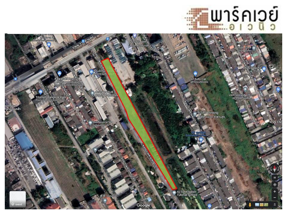 ขายที่ดินทำเลถนนรามคำแหง ซอย 150