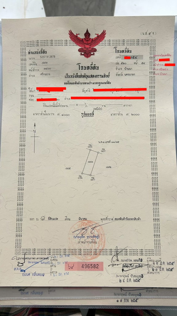 ขายที่ดินถมเเล้ว 1 ไร่ (มี 2 แปลง) ต.ศรีกะอาง โฉนดครุฑแดง ขายพร้อมโอน 1.56 ล้านบาท