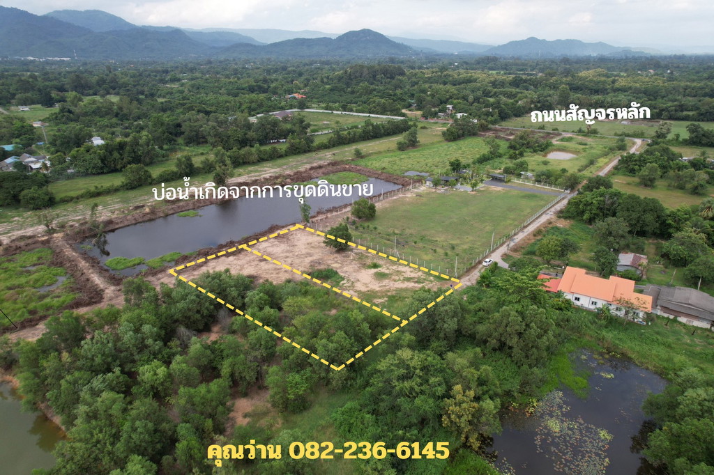 ขายที่ดินถมเเล้ว 1 ไร่ (มี 2 แปลง) ต.ศรีกะอาง โฉนดครุฑแดง ขายพร้อมโอน 1.56 ล้านบาท