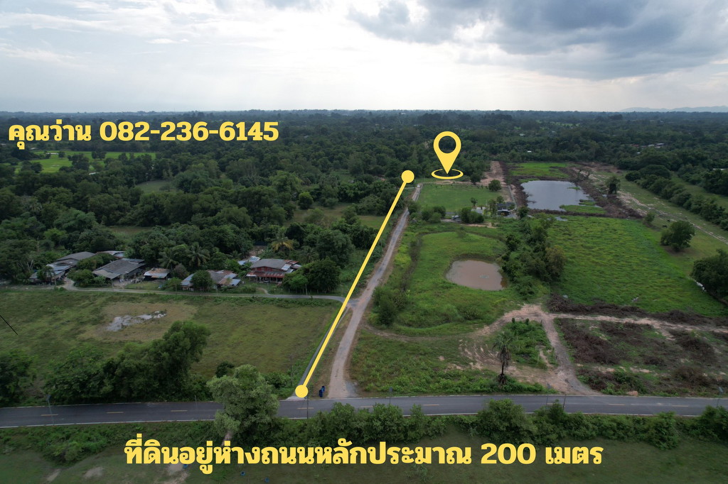 ขายที่ดินถมเเล้ว 1 ไร่ (มี 2 แปลง) ต.ศรีกะอาง โฉนดครุฑแดง ขายพร้อมโอน 1.56 ล้านบาท