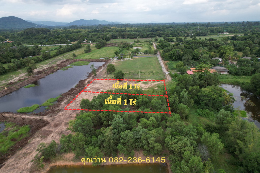 ขายที่ดินถมเเล้ว 1 ไร่ (มี 2 แปลง) ต.ศรีกะอาง โฉนดครุฑแดง ขายพร้อมโอน 1.56 ล้านบาท