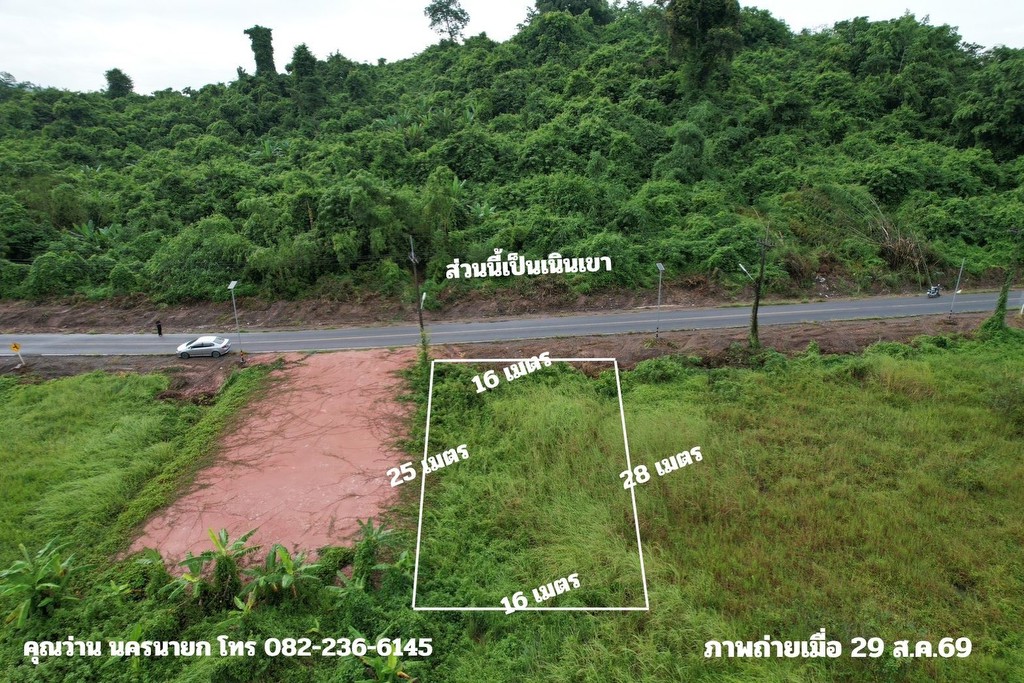 ขายที่ดิน 107 ตารางวา ด้านหน้าติดถนนหลวง มีโฉนด ตำบลพรหมณี อำเภอเมืองนครนายก ขายถูก