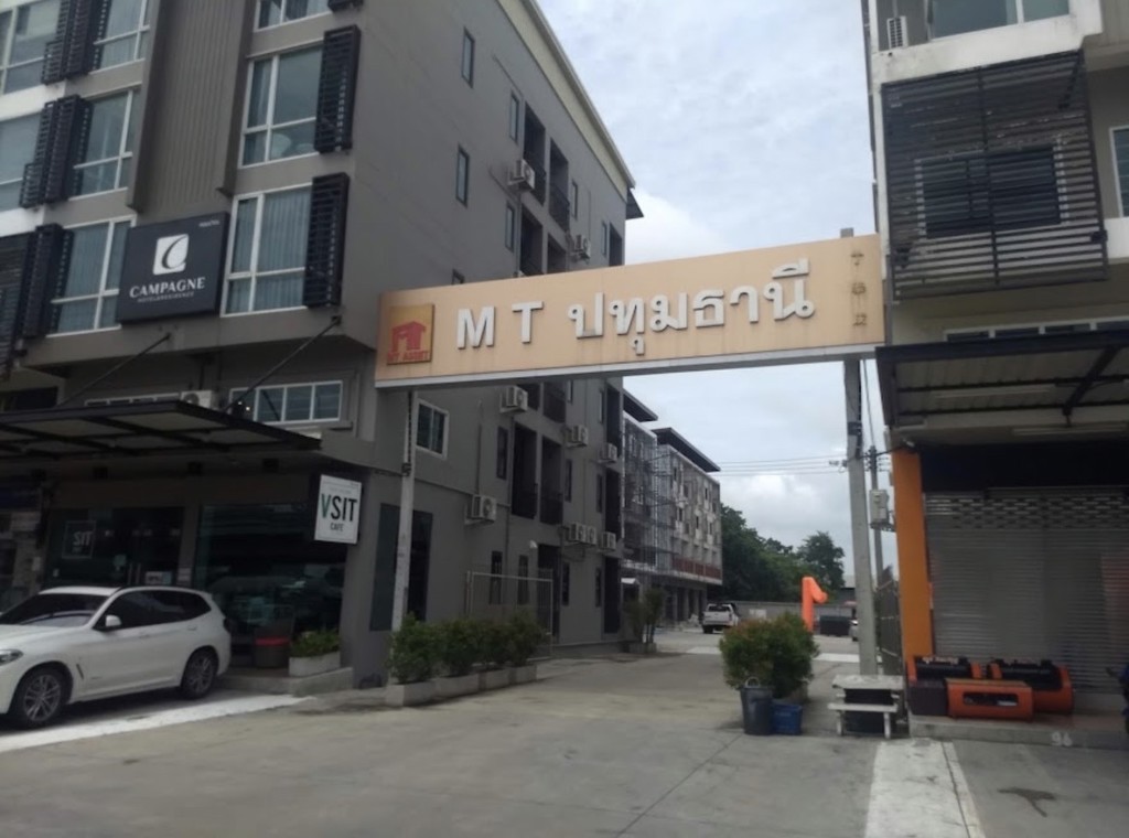 ขายอาคารพาณิชย์ / โฮมออฟฟิศ 4 ชั้น โครงการ MT ปทุมธานี ข้าง รพ.เซนต์คาร์ลอส ตรงข้ามตลาดพูนทรัพย์