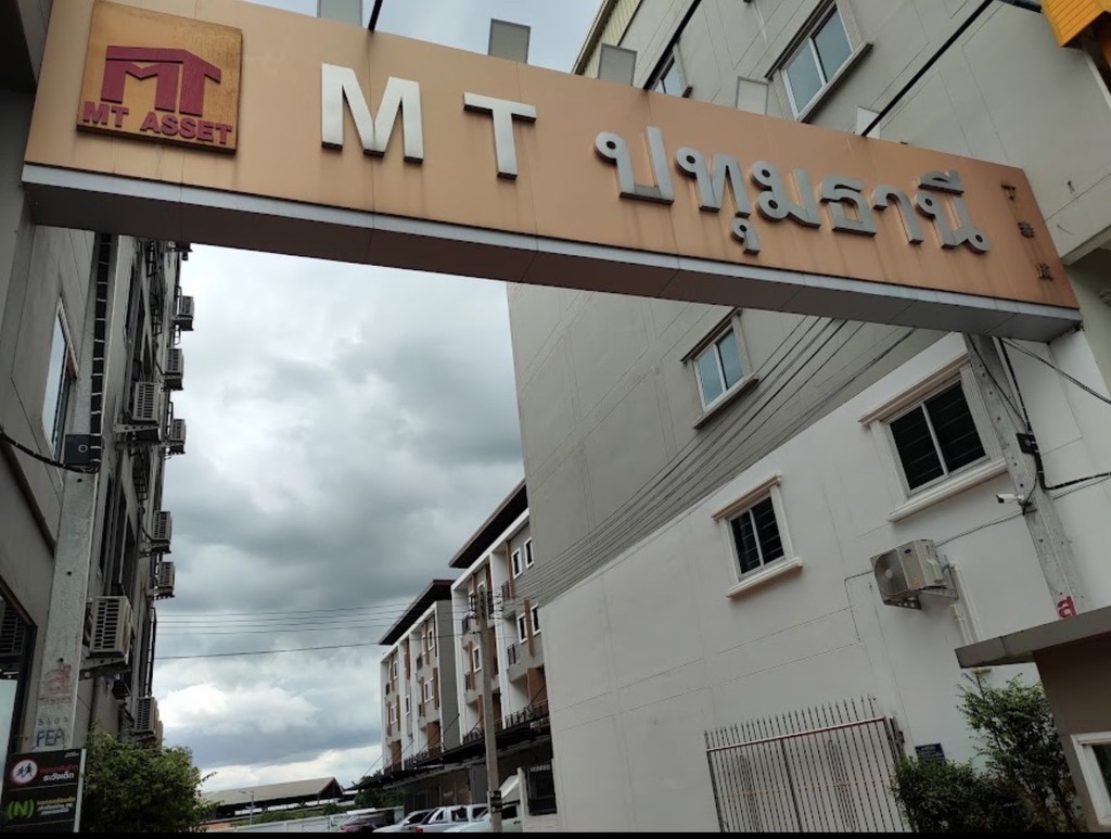 ขายอาคารพาณิชย์ / โฮมออฟฟิศ 4 ชั้น โครงการ MT ปทุมธานี ข้าง รพ.เซนต์คาร์ลอส ตรงข้ามตลาดพูนทรัพย์