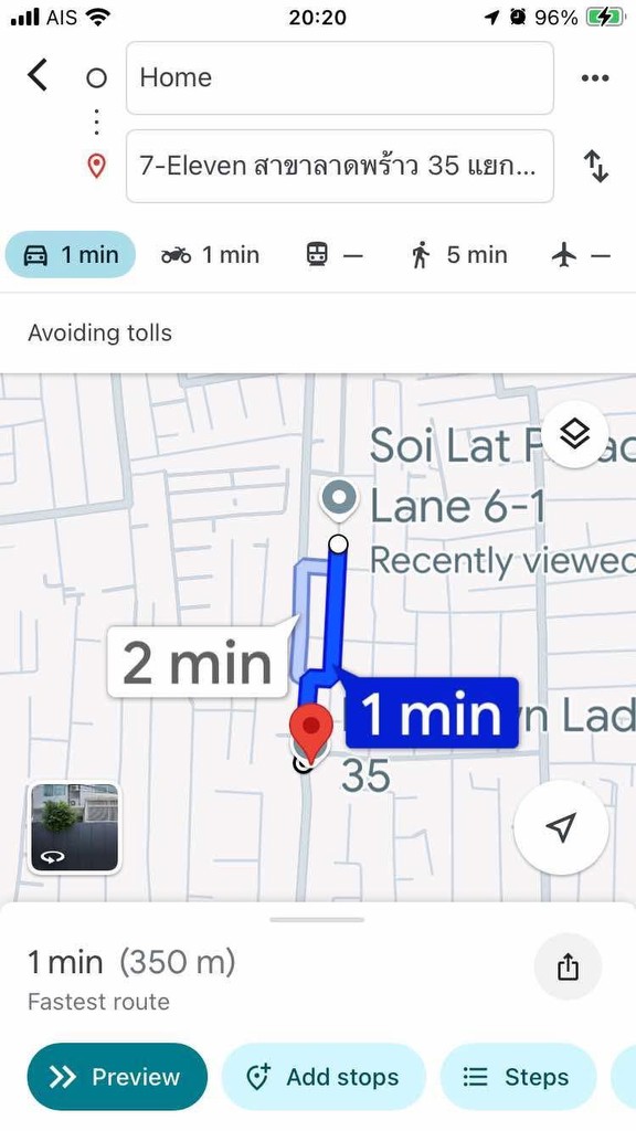 ลาดพร้าว35 72ตรว 5นอน 5น้ำ