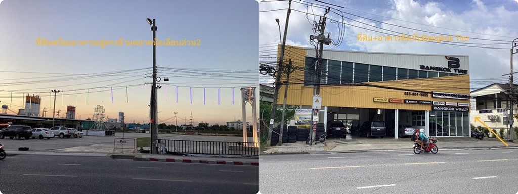 ขายที่ดินพร้อมตึก 3 ชั้นครึ่ง เนื้อที่ 116 ตารางวา สุขาภิบาล5 ใกล้ห้าแยกวัชรพล