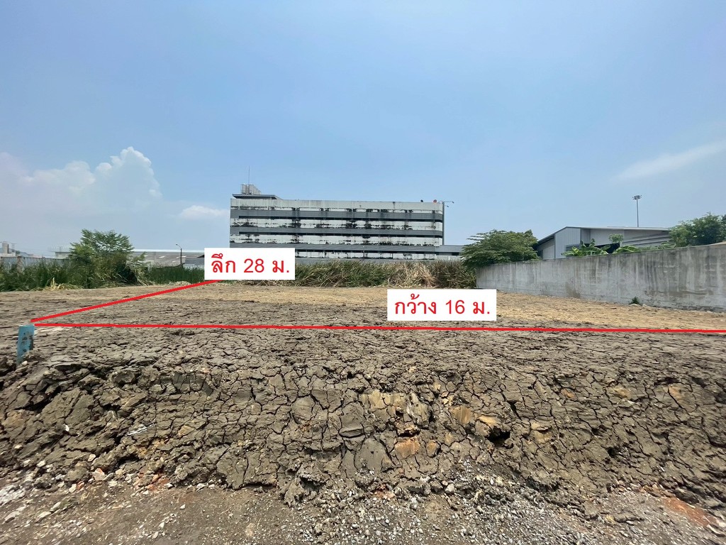 ขายที่ดิน 110 ตร.วา ถนนคู่ขนานกาญจนาภิเษก สุขาภิบาล2 ประเวศ กรุงเทพฯ