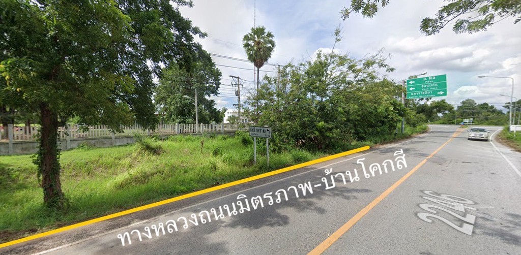 ขายที่ดิน จ.ขอนแก่น ใกล้วิทยาลัย ติดโรงเรียน ติดถนนหลัก น้ำไม่ท่วม