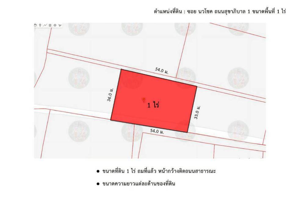 ขายที่ดิน 1 ไร่ถมแล้ว ติดถนนสาธารณะ ตำบลเพ อำเภอเมืองระยอง