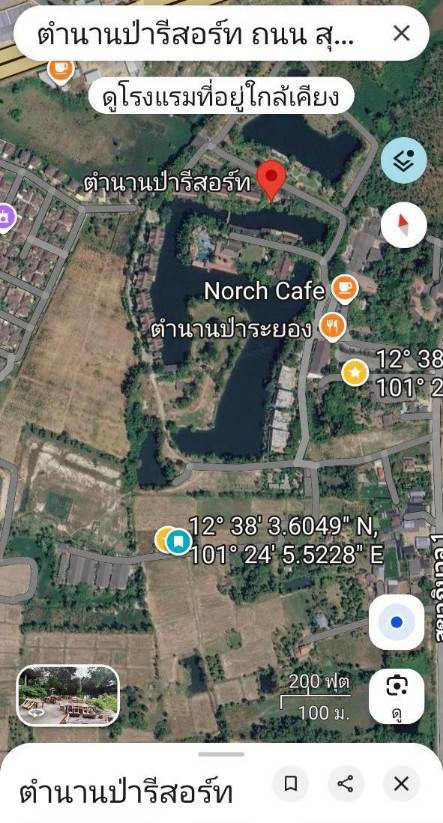 ขายที่ดิน 1 ไร่ถมแล้ว ติดถนนสาธารณะ ตำบลเพ อำเภอเมืองระยอง