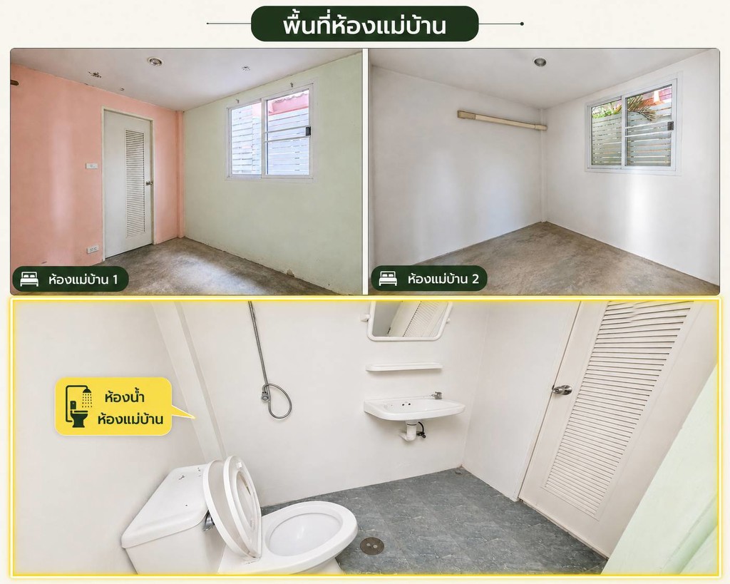 ขายด่วน บ้านเดี่ยว หมู่บ้านอนาวิลล์ สุวรรณภูมิ ลาดกระบัง ตกแต่งสวยงามพร้อมอยู่
